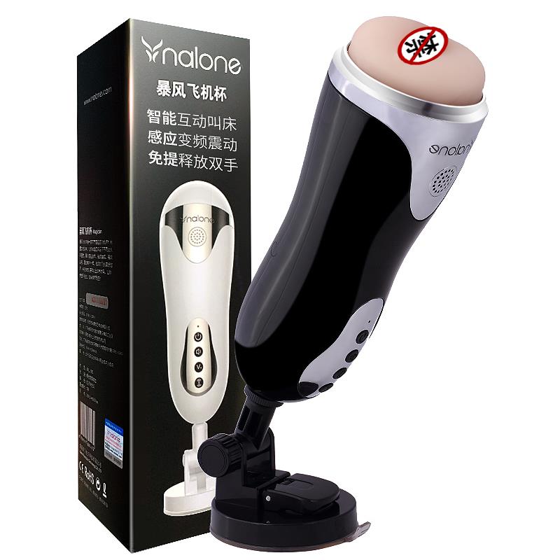 Automatinis masturbatorius su išmaniuoju valdymu